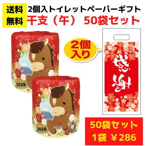 yzp`RXӂ̃gCbgy[p[50܁i2[j xi߁j ypi Օi ̑i v[g ii Wq zz l lߍ킹 mxeBgCbgy[p[