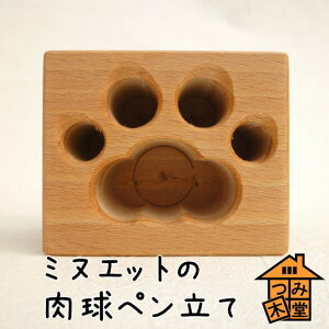 yݖؓzu~kGbg̓yāv@i؂̎G݁j