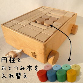 楽天市場】【つみ木堂】「白木つみ木二段」 出産祝い,積み木,日本製 