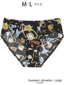 ツモリチサト スリープ ショーツ 綿混ベア天竺素材(身生地) tsumori chisato SLEEP ツモリチサトスリープ インナー・ルームウェア ショーツ ブルー[Rakuten Fashion]