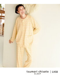 ツモリチサト スリープ パジャマ 綿100%(本体) 長袖 長ズボン tsumori chisato SLEEP ツモリチサトスリープ インナー・ルームウェア パジャマ グレー【送料無料】[Rakuten Fashion]