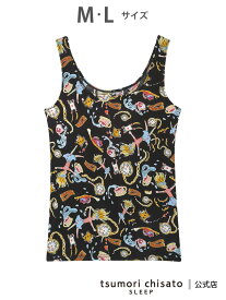 ツモリチサト スリープ インナー ノースリーブ タンクトップ パッド付き tsumori chisato SLEEP ツモリチサトスリープ インナー・ルームウェア その他のインナー・ルームウェア ブルー【送料無料】[Rakuten Fashion]