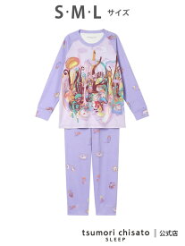 ツモリチサト スリープ パジャマ 綿100%(本体) スムース素材 長袖 長ズボン tsumori chisato SLEEP ツモリチサトスリープ インナー・ルームウェア パジャマ【送料無料】[Rakuten Fashion]