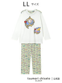 ツモリチサト スリープ パジャマ 綿100%(本体) 天竺素材 長袖 長ズボン tsumori chisato SLEEP ツモリチサトスリープ インナー・ルームウェア パジャマ【送料無料】[Rakuten Fashion]