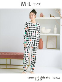 ツモリチサト スリープ パジャマ 綿100%(本体) 天竺素材 長袖 長ズボン tsumori chisato SLEEP ツモリチサトスリープ インナー・ルームウェア パジャマ【送料無料】[Rakuten Fashion]