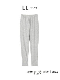 ツモリチサト スリープ ボトムス ロングパンツ 綿混(本体) ストレッチ素材 tsumori chisato SLEEP ツモリチサトスリープ インナー・ルームウェア その他のインナー・ルームウェア グレー ブラウン【送料無料】[Rakuten Fashion]