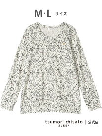 【SALE／20%OFF】ツモリチサト スリープ トップス 長袖 ルームウェア tsumori chisato SLEEP ツモリチサトスリープ インナー・ルームウェア その他のインナー・ルームウェア グレー ホワイト【RBA_E】【送料無料】[Rakuten Fashion]