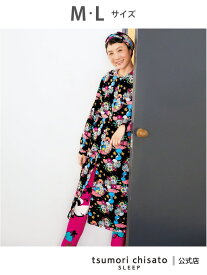 ツモリチサト スリープ ネグリジェ 綿100%(本体) あったか 長袖 ルームウェア tsumori chisato SLEEP ツモリチサトスリープ インナー・ルームウェア その他のインナー・ルームウェア ブルー【送料無料】[Rakuten Fashion]