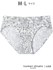 ツモリチサト スリープ ショーツ ベア天竺素材(身生地) はきこみ丈あさめ tsumori chisato SLEEP ツモリチサトスリープ インナー・ルームウェア ショーツ[Rakuten Fashion]