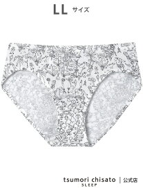 ツモリチサト スリープ ショーツ ベア天竺素材(身生地) はきこみ丈あさめ tsumori chisato SLEEP ツモリチサトスリープ インナー・ルームウェア ショーツ[Rakuten Fashion]