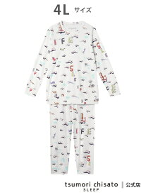 ツモリチサト スリープ パジャマ 長袖 長ズボン 綿100%(本体) スムース素材 tsumori chisato SLEEP ツモリチサトスリープ インナー・ルームウェア パジャマ【送料無料】[Rakuten Fashion]