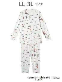 ツモリチサト スリープ パジャマ 長袖 長ズボン 綿100%(本体) スムース素材 tsumori chisato SLEEP ツモリチサトスリープ インナー・ルームウェア パジャマ【送料無料】[Rakuten Fashion]