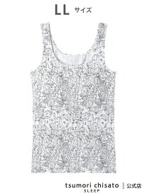 ツモリチサト スリープ インナー ノースリーブ タンクトップ ベア天竺素材(身生地) tsumori chisato SLEEP ツモリチサトスリープ インナー・ルームウェア その他のインナー・ルームウェア【送料無料】[Rakuten Fashion]