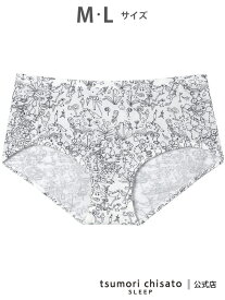 ツモリチサト スリープ ショーツ ベア天竺素材(身生地) はきこみ丈ふつう tsumori chisato SLEEP ツモリチサトスリープ インナー・ルームウェア ショーツ[Rakuten Fashion]