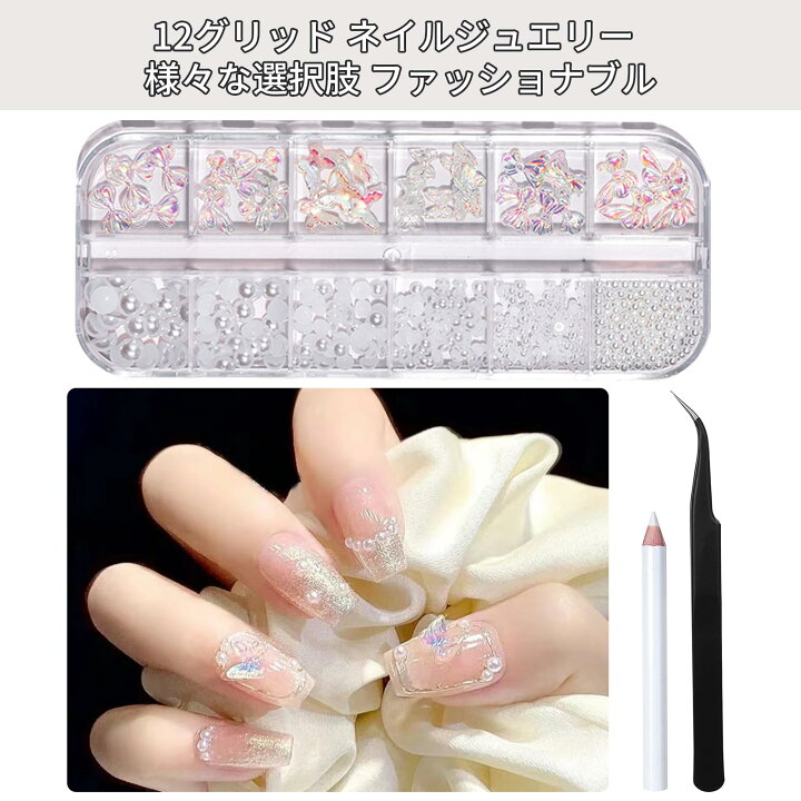 楽天市場】【即納】aninako ネイルラインストーン ラインストーン  