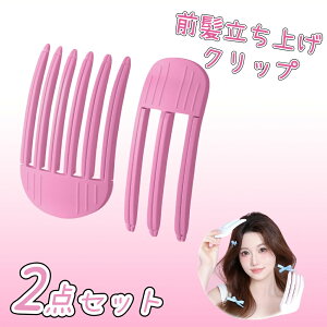 aninako グNbv O 2_Zbg 63 ӂ wAJ[[  グ Nbv OJ[[ X^COR[ ֗ wAX^COc[ ƒZp