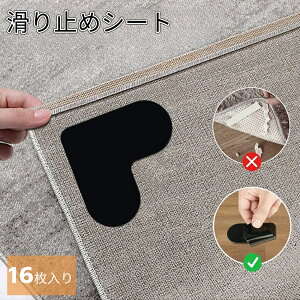 aninako J[ybg@~߃V[g 16 J[ybg}bg \邾 イ@n[g t[O zbgJ[ybg  YȂ ~߃}bg J[ybg O \t@ փ}