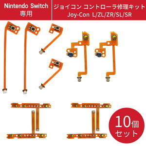 y[zswitch lr{^ WCR C Switch Joy-Con /E L/ZL/ZR/SL/SR pi