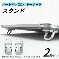 aninako 超小型ノートPCスタンド ミニ ノートパソコンスタンド 貼り付け型 キーボードスタンド 3段階 高…