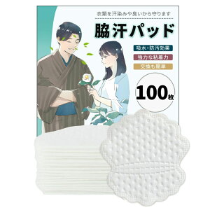 y100Zbgz epbh pbh 킫pbh Y fB[X 傫 V[g RۖhL ^@K  S h~ z hȂ W~h~ L΍