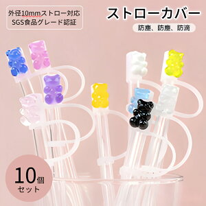 y10ZbgzXg[Jo[ Xg[ Lbv 킢N}^ F n[g X^[JbvpLbvgbp[ 10mm VRXg[Jo[ Xg[W N} F ܂ ho h 