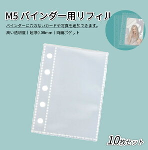 y3_܂Ƃߔ30%OFFN[|~11/10zy[z10 m5 tB }CN5 ~j5 蒠 V[䎆   V[ ͂ oC_[ ʎgp\