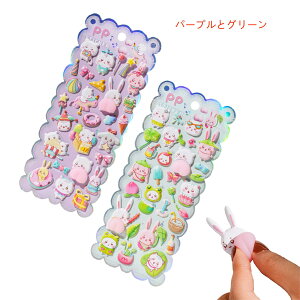 V[  2Zbg qp̃XebJ[ AXebJ[ 3DXebJ[  قуV[ DIYp ӂӂ ̎q fRV[