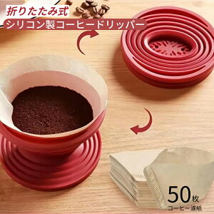 aninako R[q[hbp[ VR AEghAhbp[ z_[ y ܂肽 2`3tp nhhbv  [ ܂ݎ ObY R[q[ht Lv AEghA oR