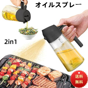 _݌Ɉ|Z[^ICXv[ 470ml IC{g ICXv[{g 2in1  p   ho Rh~ Lb`pi lߑւe ɍׂ̃~Xg Xv[e ~X