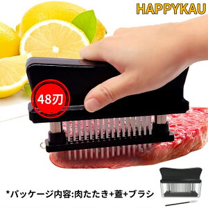 【SALE★1999円→1799円】 肉筋切り器 48本刃 ステンレス製 肉たたき ミートテンダライザー 肉叩き 肉刺し器 肉筋切り 洗浄用ブラシ付き 洗いやすい 手持ち 肉 筋切り 料理用 キッチン用品 送料