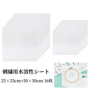 y2TCY16zhJ łƂ GV[g hイpnV[g hJV[g hJpnV[g  ]ʖ DIY |pi g₷ (25×25cm+50×50cm 16)