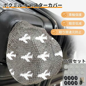 [16Zbg] É X[cP[XJo[ LX^[ ԗփ\bNX X[cP[X ^CJo[ zC[p ֎qrJo[ Jo[ی É h~~ ȒP ]h~ 􂢉\ ɂ