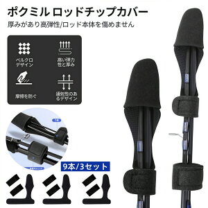 [|N~]eBbvJo[ bhxg bhJo[ 9{Zbg  ی ނ ܂h~ Œp Jo[  ނ ދ ƃoh [  