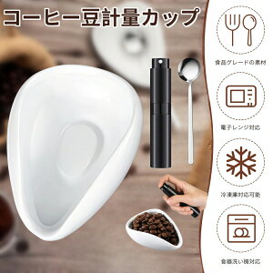 |N~ R[q[vʃJbv Xv[ ƃXv[{g Zbg Jbv R[q[ vʃJbv Z~bN vʃgC R[q[W[ R[q[ 󂯗e 