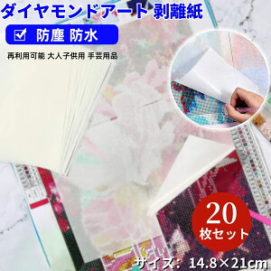 happyaku _ChA[g  20 _Chh hoh [Xy[p[ _ChhJANZT[ mXeBbNJo[ ėp\ l qp |pi (zCg-20)