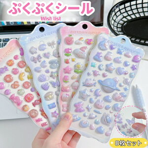 _\tI11/24ɏ^y8ZbgzՂՂV[  3D ՂV[ 3DV[ ՂՂ ̃XebJ[  LN^[ ̂ӂӂ펿 킢 ̎q 蒠E