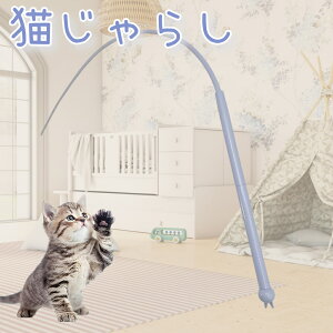 猫じゃらし シリコン ペット キャット用品 歯磨き ネズミのしっぽ 猫 玩具 でぶにゃん対策 おもちゃ ねこじゃらし 人気 便利 かわいい