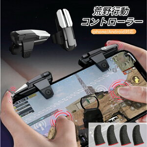 rs Rg[[ PUBG Mobile COD ˌ{^ Aŋ@ X}z ő50^bvA P/A˕  x d{^ƊȂ Yh~