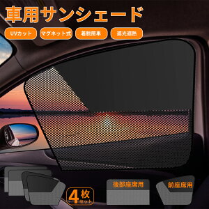 y[z4Zbg J[VF[h ԗpJ[e ډB Ռ }Olbg UVJbg ȒPt }OlbgJ[e ͎ ԗp J[e ԓ Ռ vCoV[ی ԑ ډB 悯 