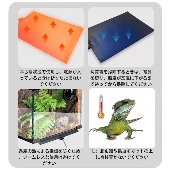 楽天市場】【即納】パネルヒーター 爬虫類 保温 暖突 ヒーター 加熱 ...