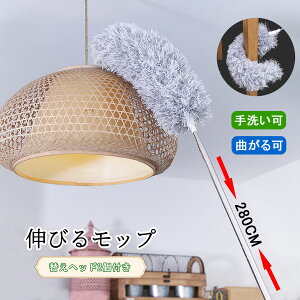 _݌Ɉ|Z[^y[zLk|bv قƂ ͂ zR |ObY  zR nfBbv 280cm܂ŐLk | ق | 􂢉\ Ȃ