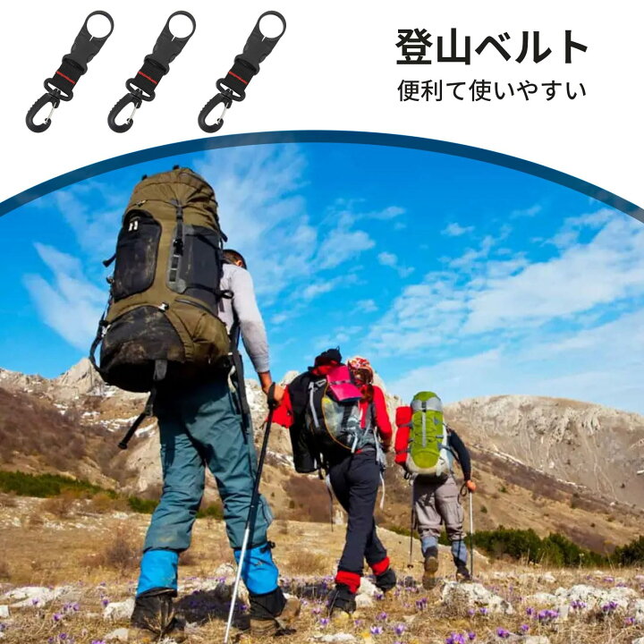 楽天市場】【3個セット】【当日出荷】ペットボトルホルダー カラビナ 