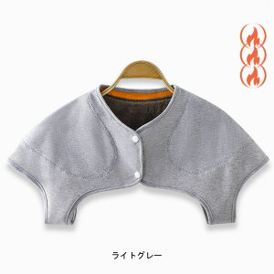 \セール★1,450円→1,320円/【当日出荷】肩 サポーター あたため 秋冬 防寒 肩温める 肩冷え防止 肩サポーター 肩温めグッズ 冷え対策 肩こり対策 裏起毛 保温 軽量 おしゃれ 肩パッド 防寒