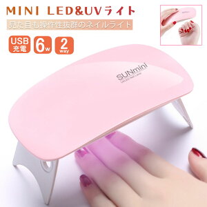 y݌Ɉ|Z[zlCCg ~j WFlCCg LED&UV 6W USB[d gѕ֗ UVCg RpNg ^ y Wd Zt WFlCV[ WNtg Wt n