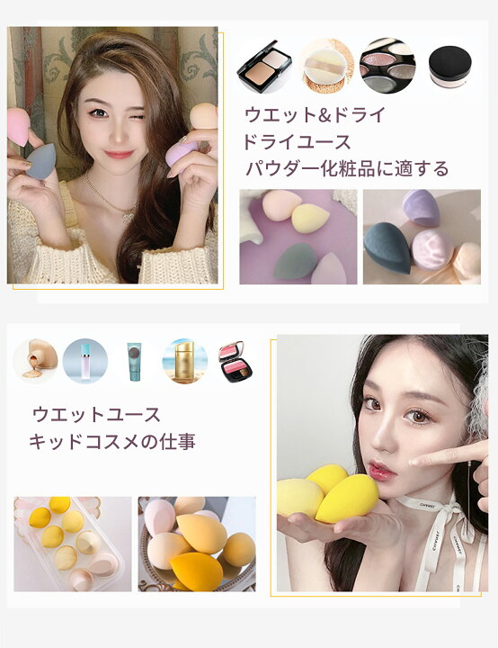 楽天市場】【即納】メイク スポンジ パフ 化粧スポンジ 涙型 4個セット 