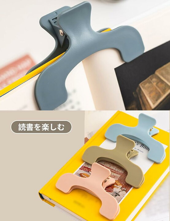 楽天市場】【選べる2個セット】【当日出荷】クリップ 文具 ブック 