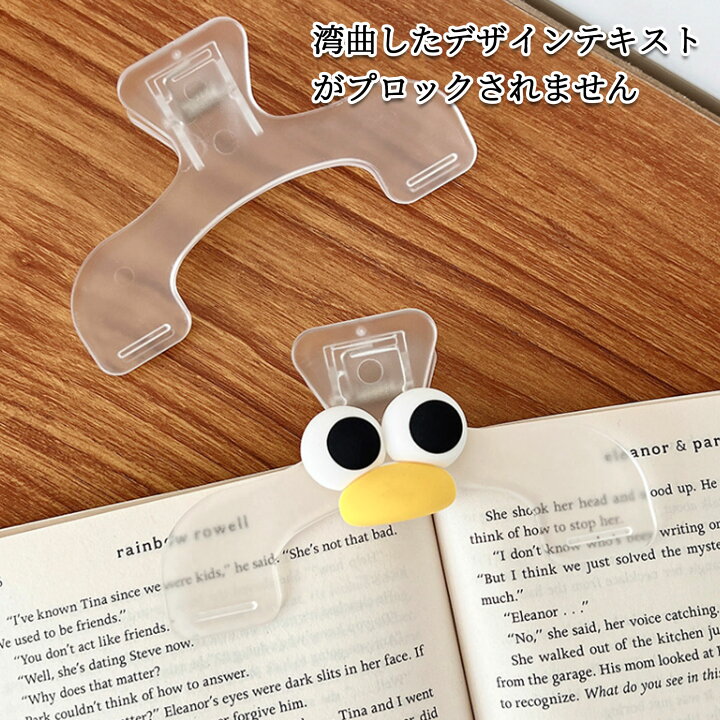 楽天市場】【当日出荷】【2個セット】クリップ 文具 ブッククリップ 