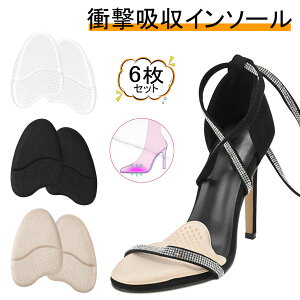 _݌Ɉ|Z[^yoׁzC\[ ܐ 6Zbg nCq[C\[ Ռz ͕U TCY NbV ~ CEh~ یpbh ~ ܐ NbV