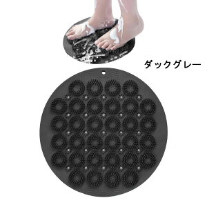 \在庫一掃セール/フットブラシ フットケアブラシ 足洗いマット 足裏ブラシ 抗菌 吸盤付き 足つぼ バス用品 足臭ブラシ 足臭バスター かかとのケア 角質除去 消臭 足裏ケア 足洗い 背中 ケ