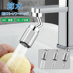 y[zy2Zbgz֌ V[wbh Lb` ֌V[ ߐ y360°]E3[h؂ւzUV[wbh ֌V[wbh Rh~ Lb`  oX[ 